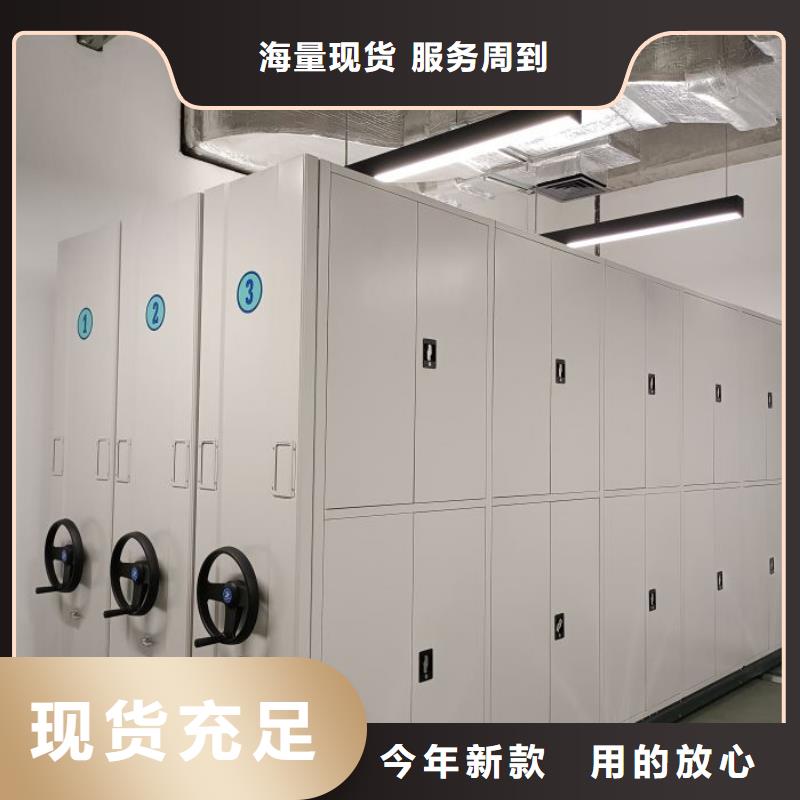 分銷商【鑫康】金屬密集柜專注生產(chǎn)N年