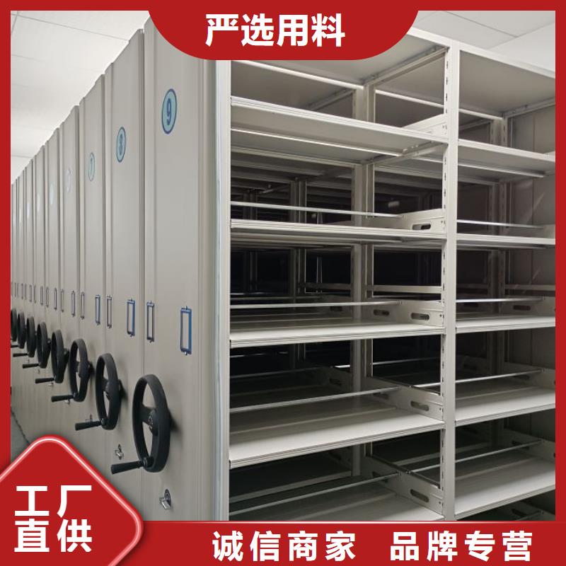 哪個廠家【鑫康】磁帶密集架同城廠家