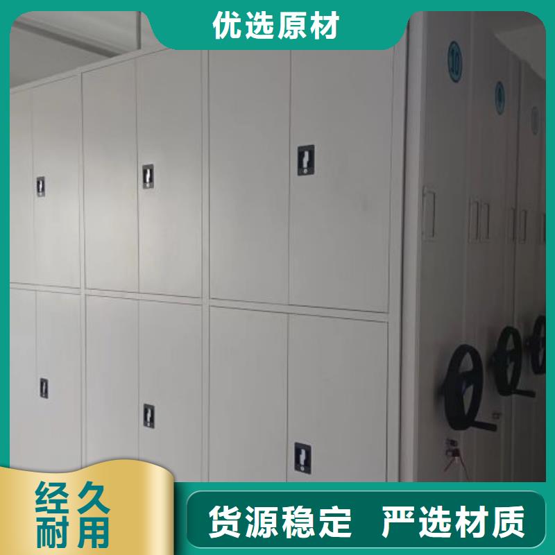 ?廠家歡迎來電【鑫康】鋼制手搖密集架細節嚴格凸顯品質