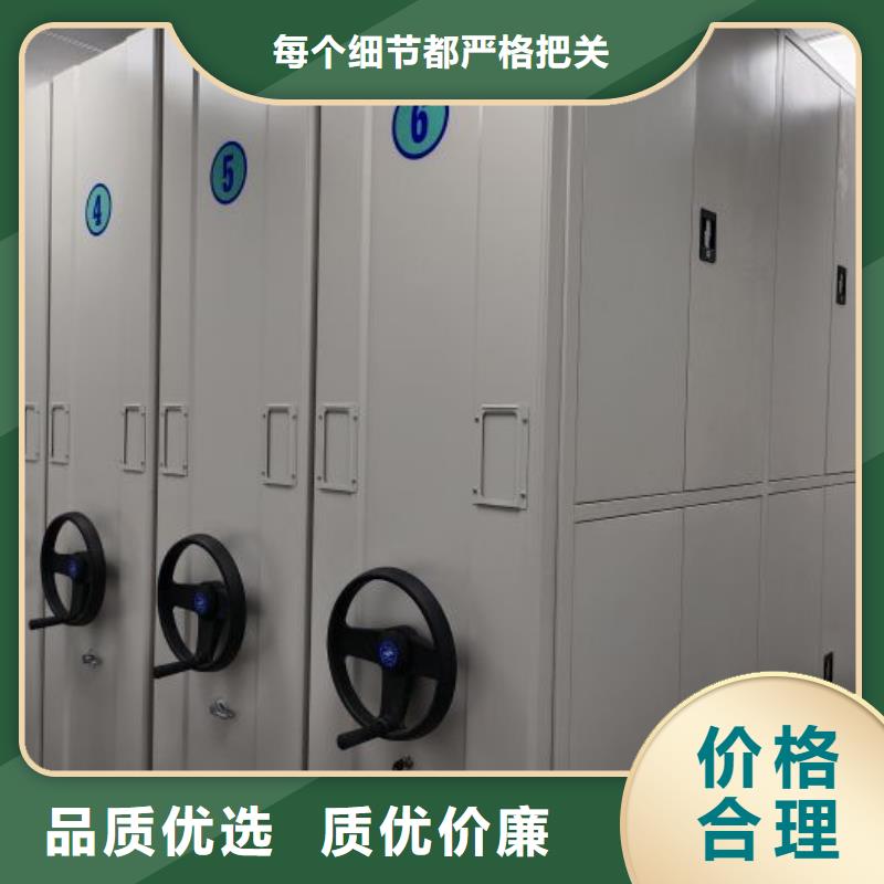 廠家銷售【鑫康】電腦密集架同城品牌