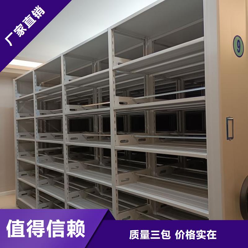哪家好的【鑫康】磁帶密集架核心技術(shù)