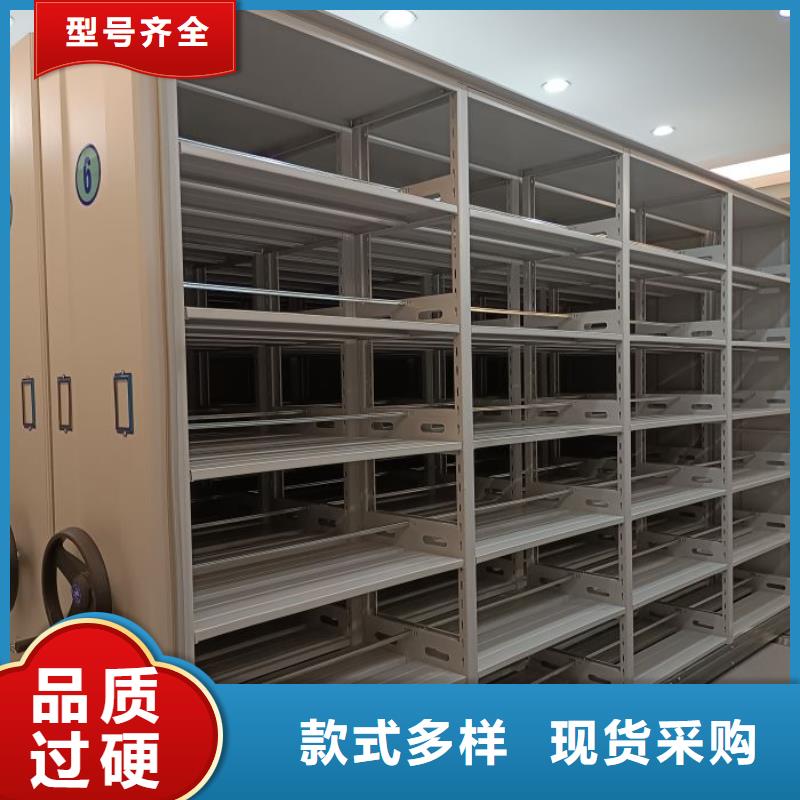 以客為尊【鑫康】全封閉式檔案密集架支持定制貼心售后