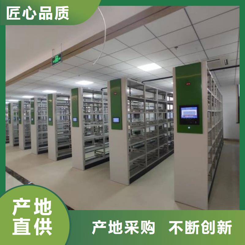 廠家分享實現盈利的早期秘訣【鑫康】實物留樣密集柜嚴選材質
