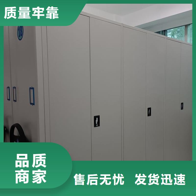 誠(chéng)實(shí)守信【鑫康】檔案室用密集架當(dāng)?shù)厣a(chǎn)商