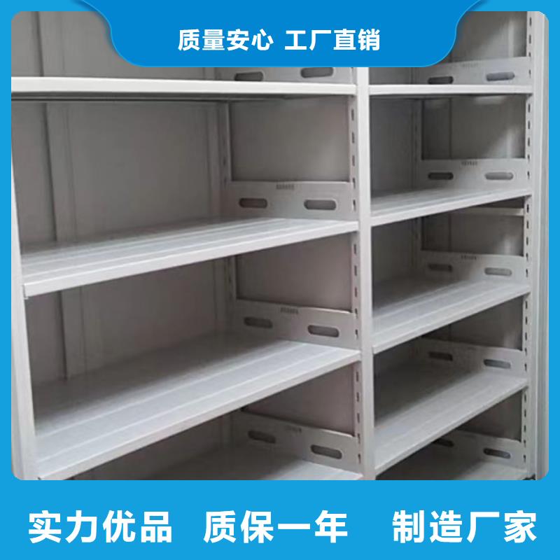 廠家地址【鑫康】移動式密集柜貨到付款
