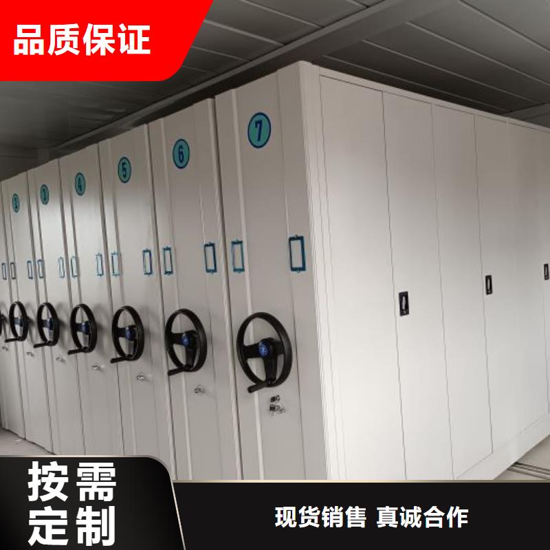 廠家服務為先【鑫康】移動式密集架當地經銷商