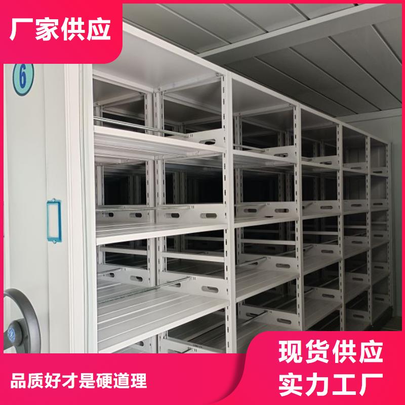 創(chuàng)造求實【鑫康】倉庫密集貨架同城服務商