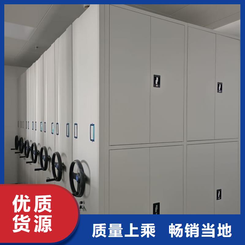誠實守信【鑫康】鐵皮密集柜來圖來樣定制