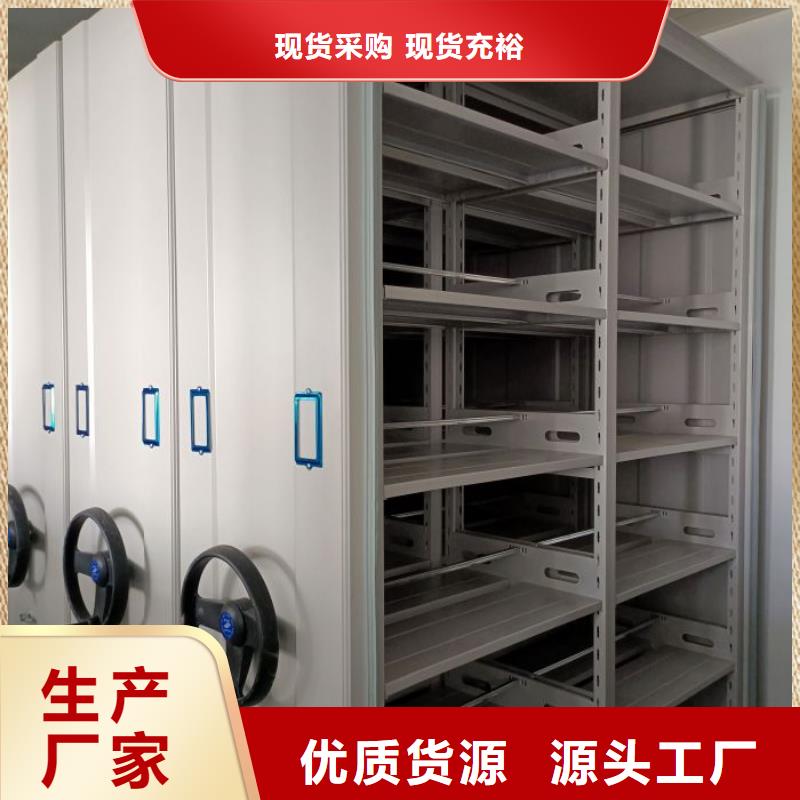工作原理【鑫康】白沙縣手動密集檔案資料柜您想要的我們都有