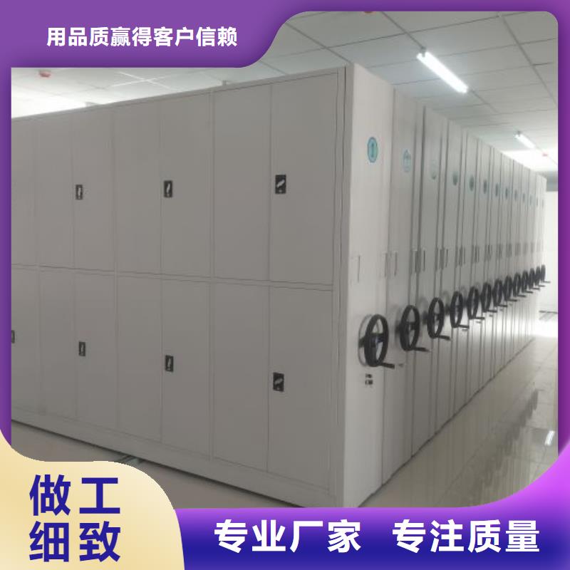 ?全心全意【鑫康】普通密集架多年行業(yè)積累