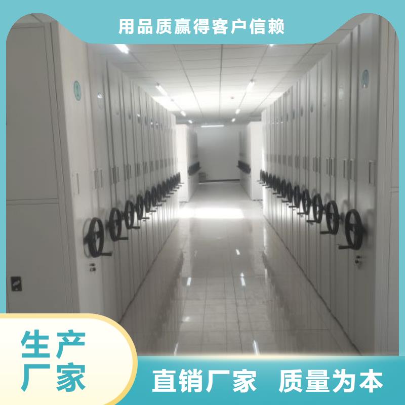 供應信息【鑫康】檔案室手搖密集架源頭廠家供應
