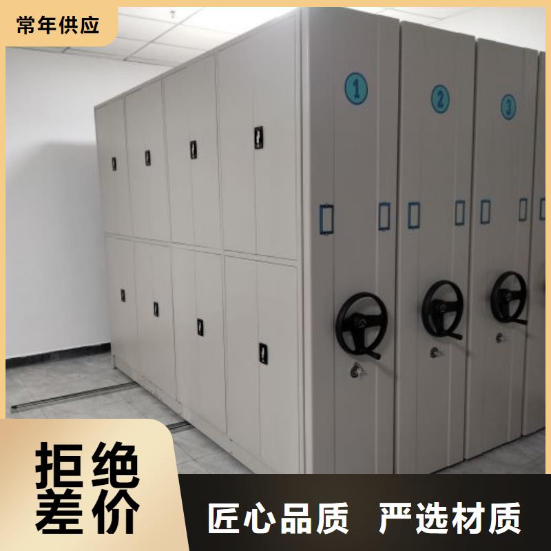 公司歡迎您【鑫康】移動檔案文件架詳細參數(shù)