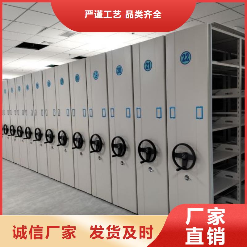 2025新報價【鑫康】圖書館智能密集書架源廠定制