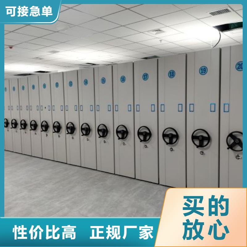 尊重客戶【鑫康】密集架檔案密集柜實體廠家