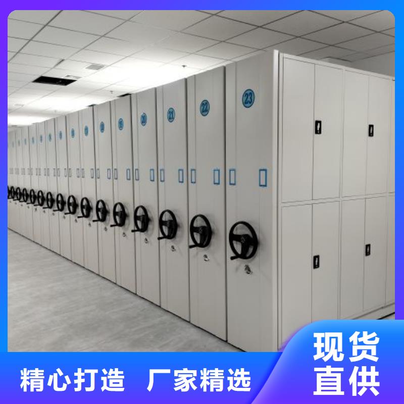增創優勢【鑫康】智能控制檔案柜當地服務商