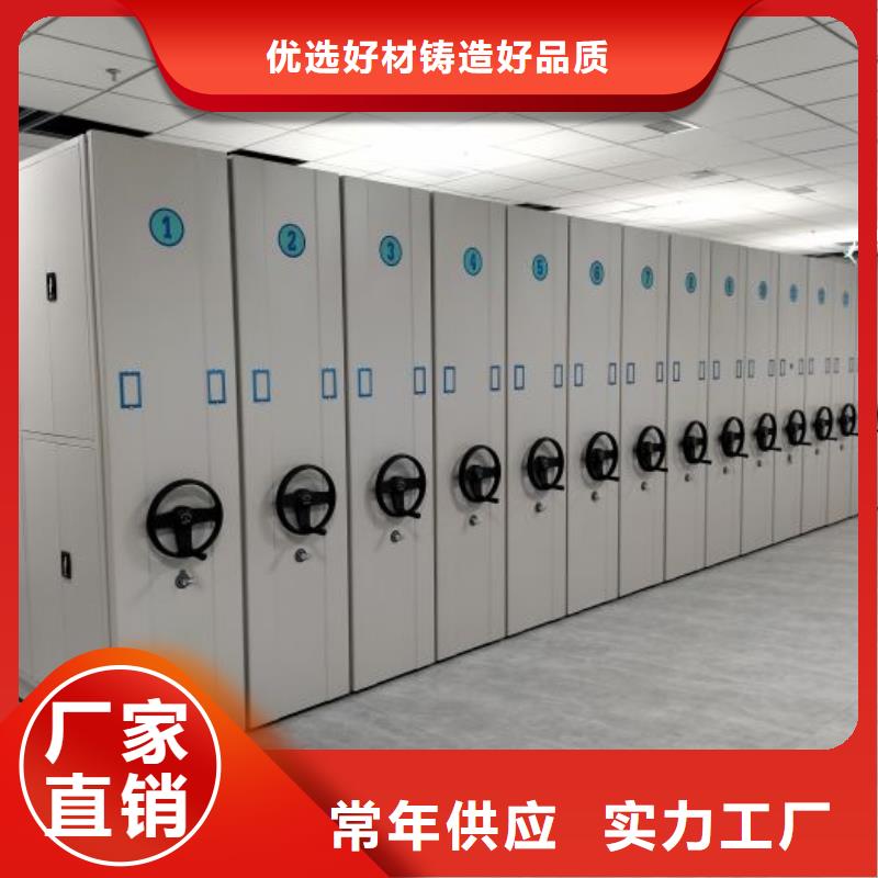 盡善盡美【鑫康】密集資料柜暢銷當(dāng)?shù)?> </div>
              <div   id=