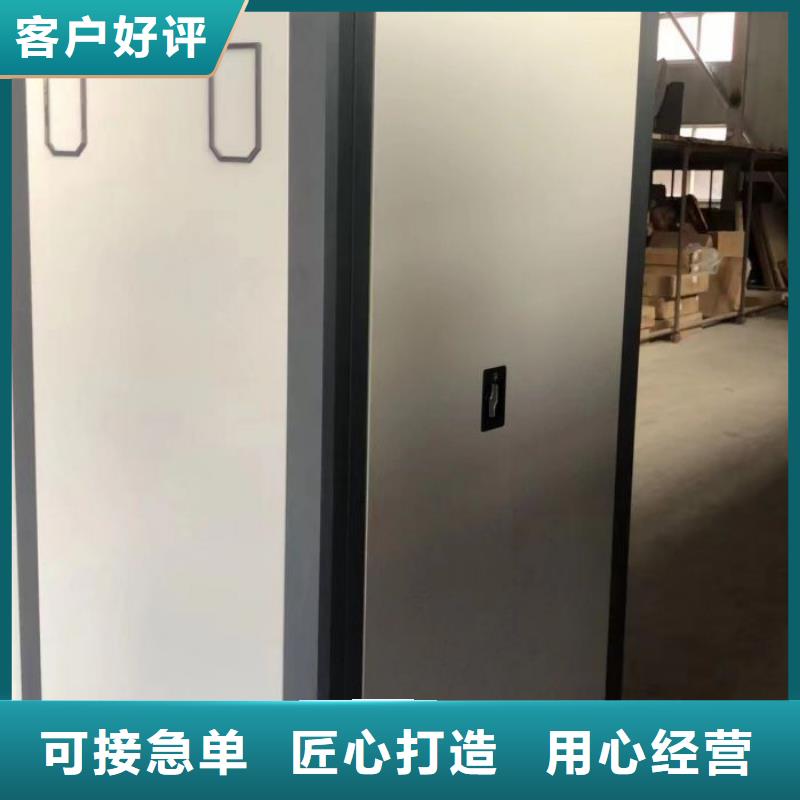 敬請(qǐng)光臨【鑫康】磁帶密集柜用心做產(chǎn)品