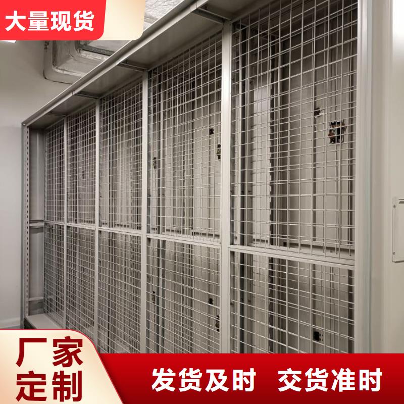 現(xiàn)貨誠信為本【鑫康】密集手動檔案架好品質(zhì)用的放心