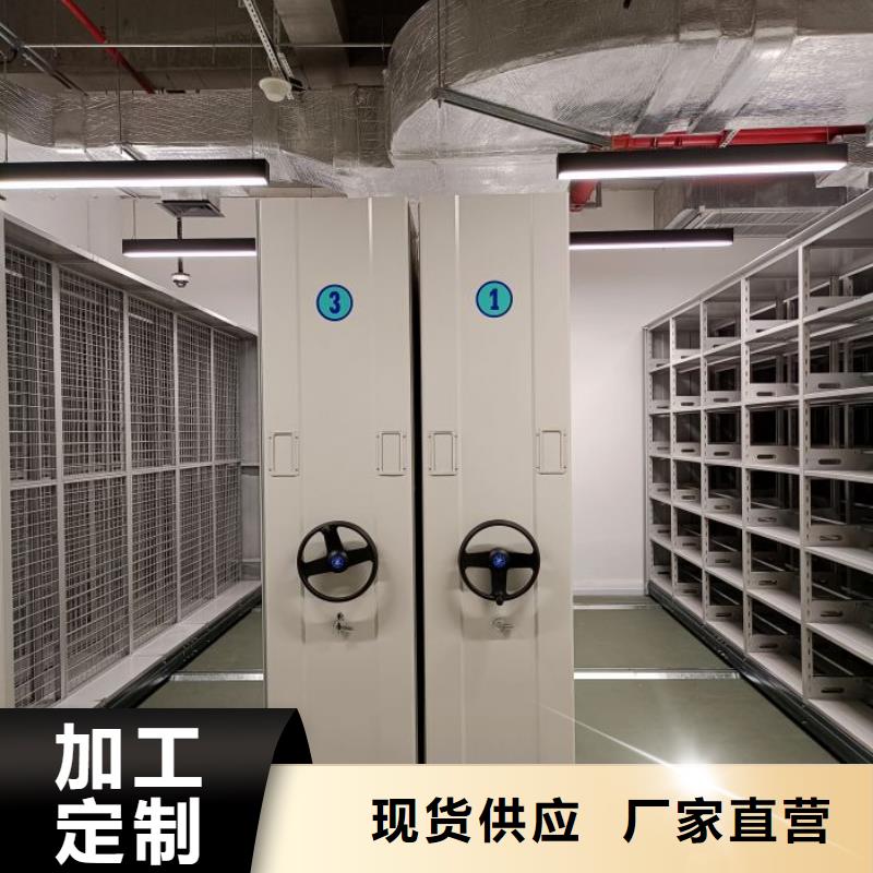 相關(guān)信息【鑫康】卷宗檔案密集架同城制造商
