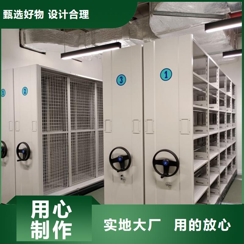 廠家現貨【鑫康】移動密集資料柜本地品牌