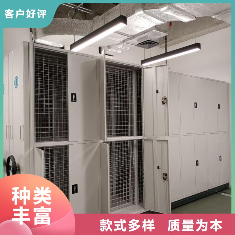 恭請咨詢【鑫康】三沙市手搖密集型憑證檔案架同城經銷商