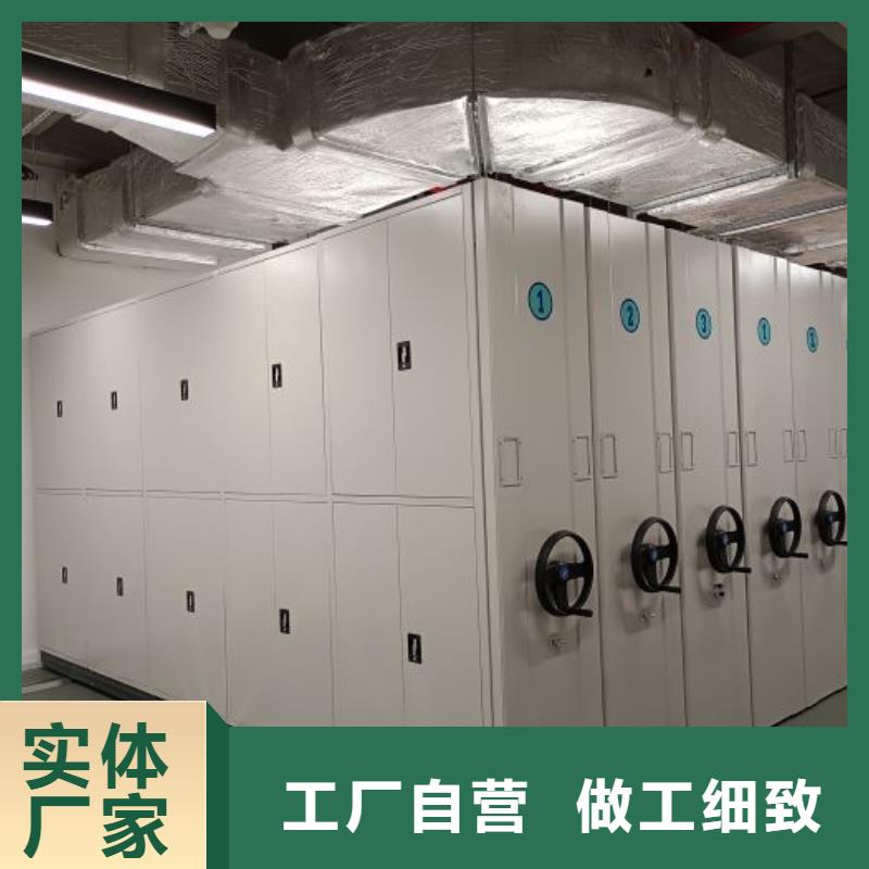 圖紙定做【鑫康】密集電動智能檔案架歡迎新老客戶垂詢