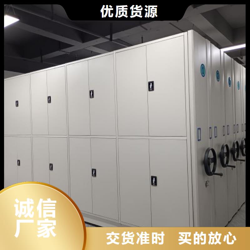 咨詢電話多少【鑫康】不動(dòng)產(chǎn)檔案密集架對(duì)質(zhì)量負(fù)責(zé)