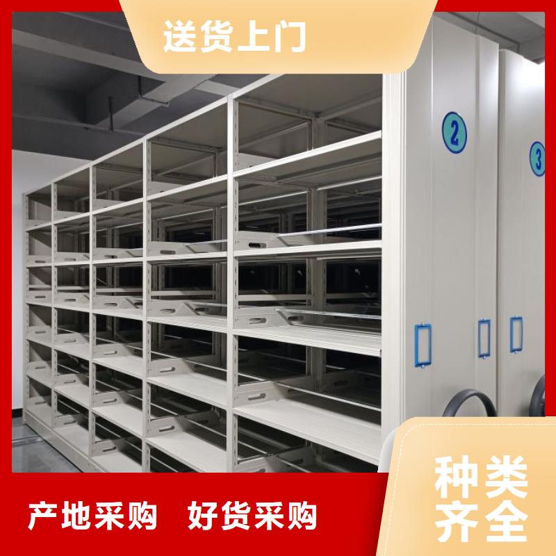 一站購齊【鑫康】金屬密集架當地貨源