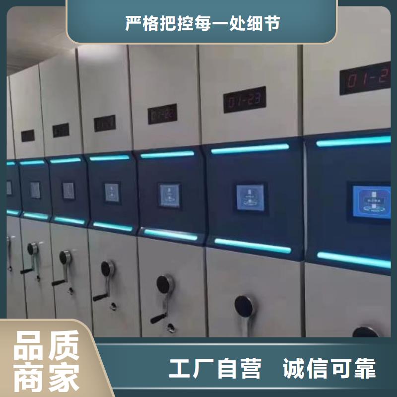 生產工藝【鑫康】密集電動智能檔案架工廠直銷