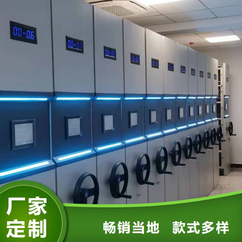 哪里有銷售【鑫康】鐵皮密集柜本地廠家