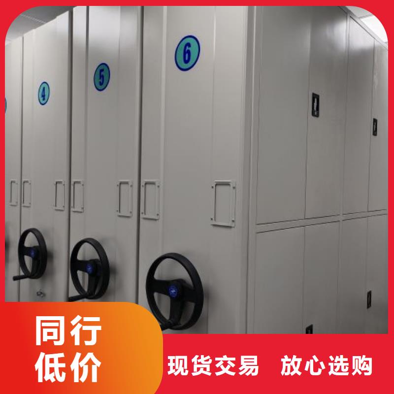 銷售電話多少【鑫康】密集柜當(dāng)?shù)仄放?>   
					<div   id=