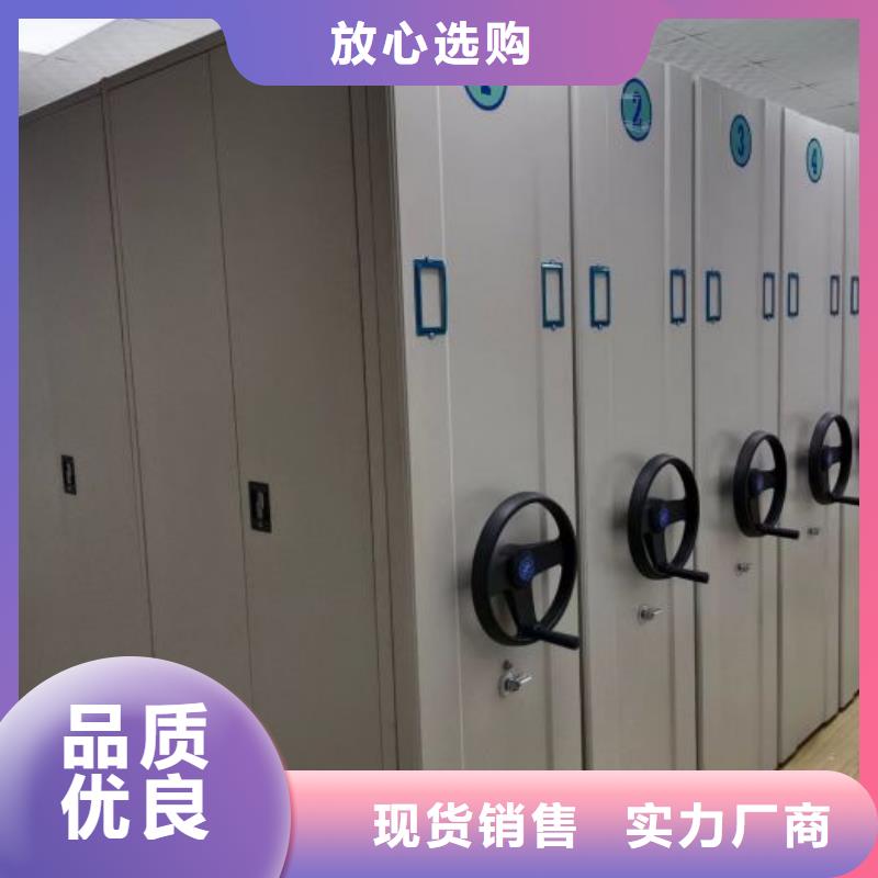 如何選擇【鑫康】涼片密集柜當(dāng)?shù)貜S家