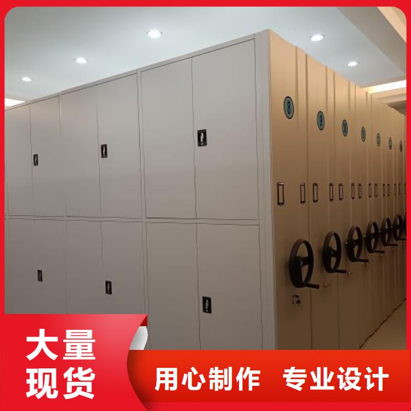 服務用戶【鑫康】密集移動柜做工細致
