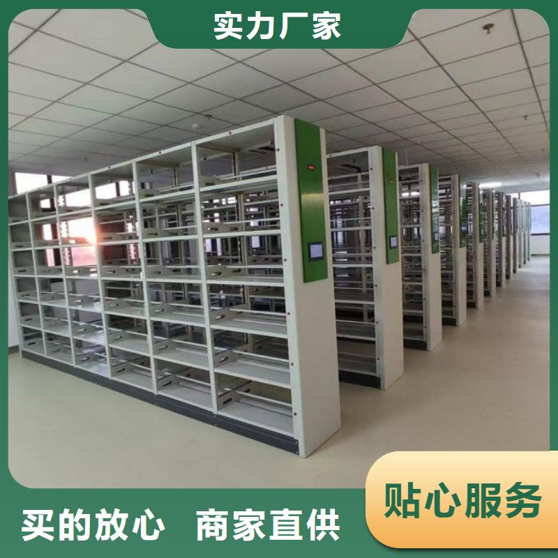 放心消費【鑫康】手動密集檔案資料柜專業完善售后