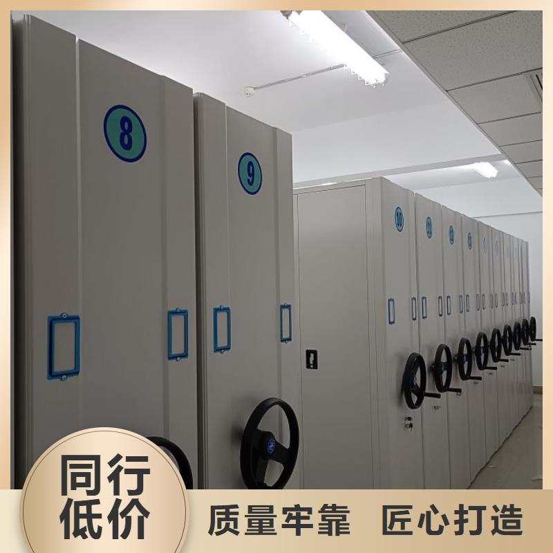 生產(chǎn)企業(yè)【鑫康】電腦控制密集架源廠供貨
