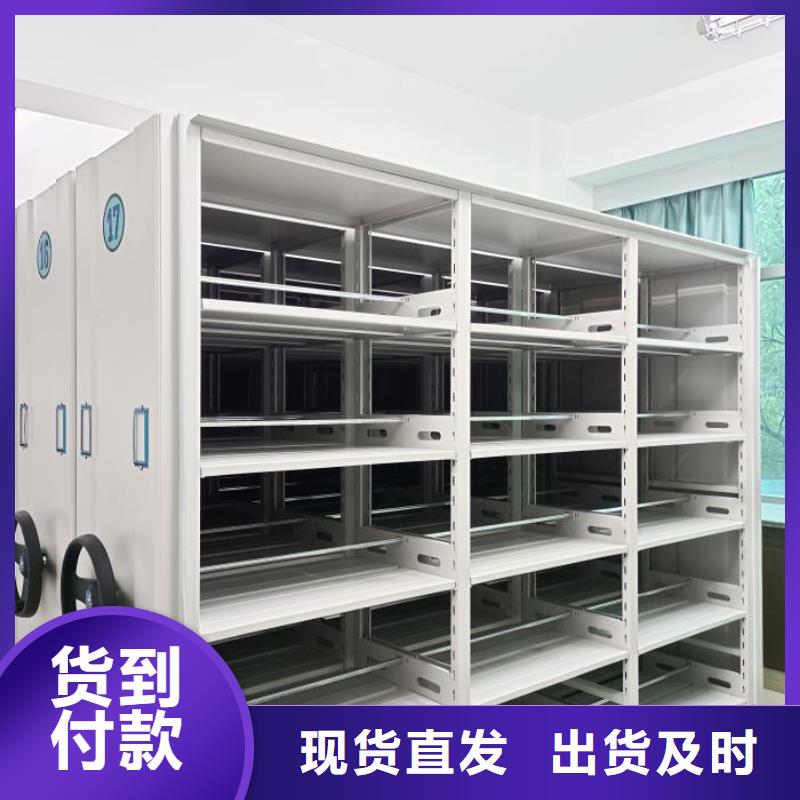 磁帶密集架好口碑根據(jù)要求定制