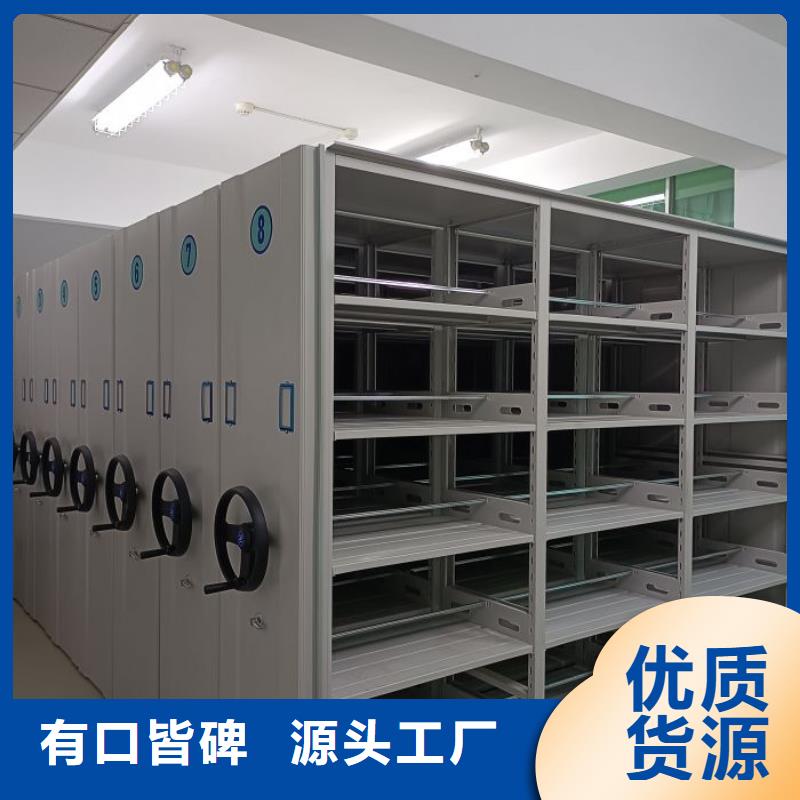 廠家聯系電話【鑫康】手搖密集活動柜當地公司
