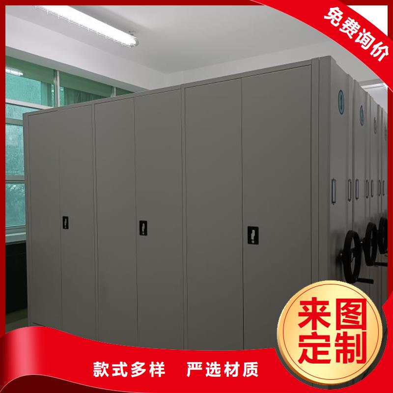 全心全意【鑫康】檔案資料庫智能密集柜實力商家
