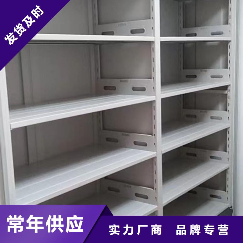 坦誠以待電動智能移動密集架專業生產品質保證