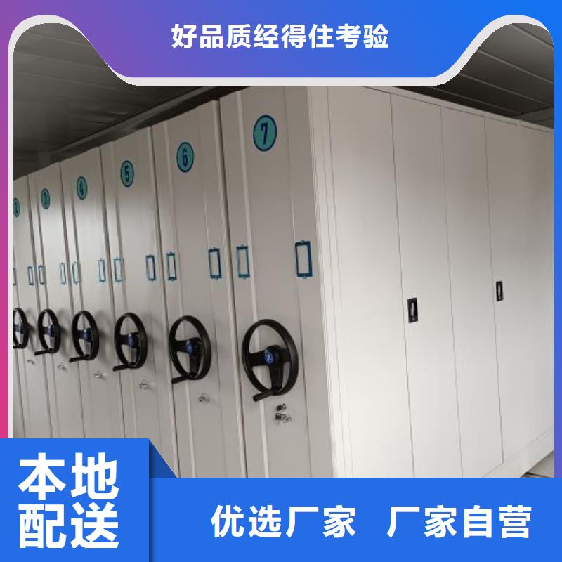 企業(yè)輝煌【鑫康】檔案室管理密集架同城公司