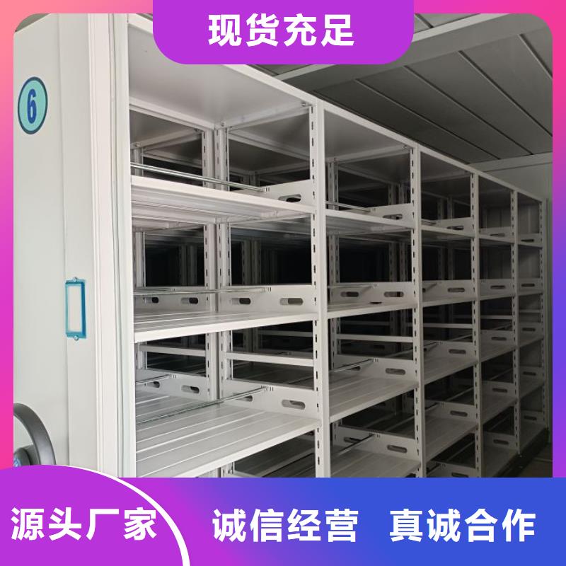 銷售基地【鑫康】卷宗檔案密集架一站式采購商