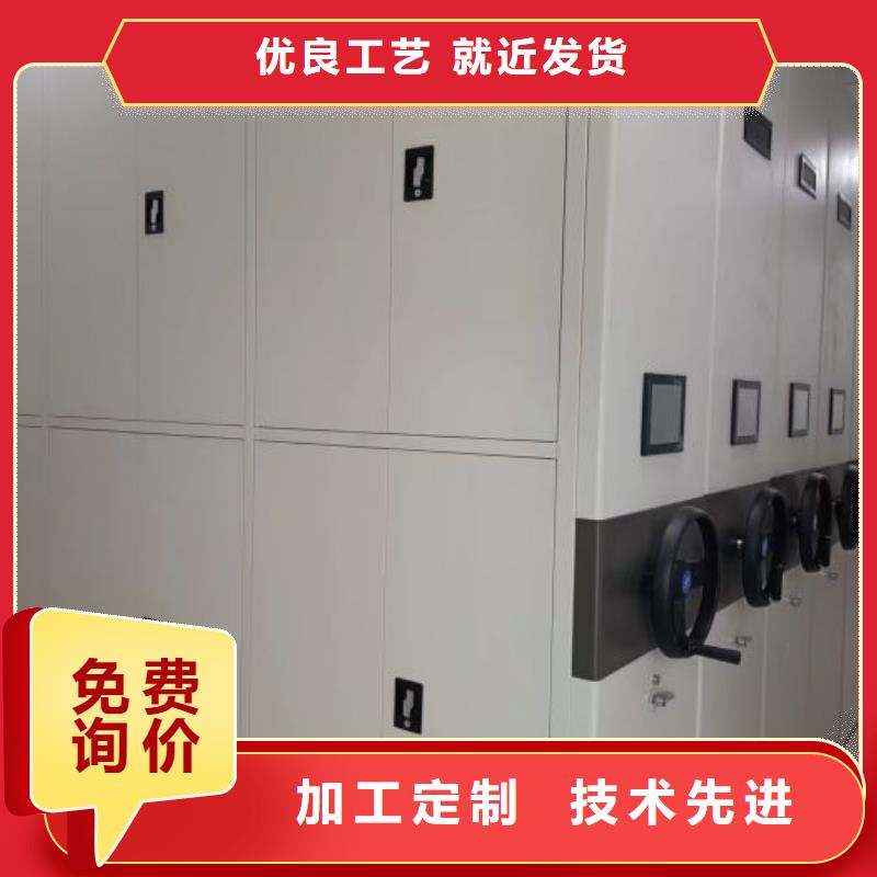 廠家聯(lián)系電話【鑫康】柱式手動(dòng)密集架本地生產(chǎn)廠家