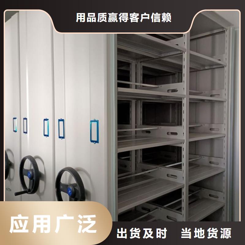 產品的區分鑒別方法【鑫康】移動密集型文件柜高品質現貨銷售