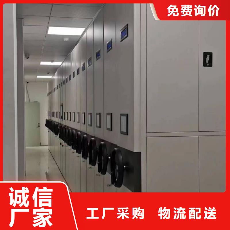 出廠拿貨價【鑫康】檔案移動密集柜產品參數
