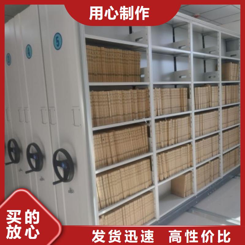 供應信息【鑫康】倉儲密集柜本地貨源