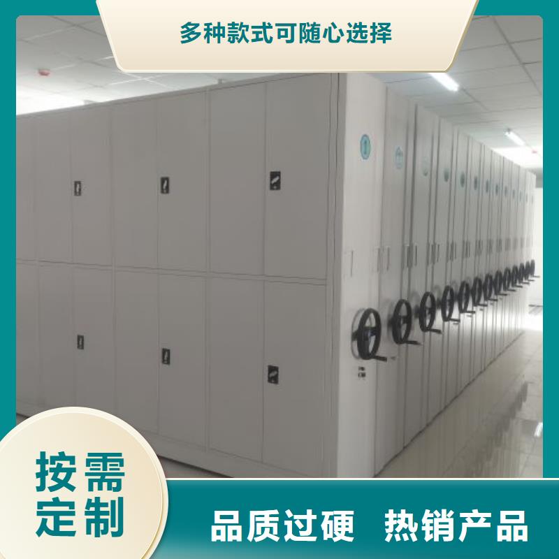 常見故障【鑫康】檔案庫房密集柜一手價格