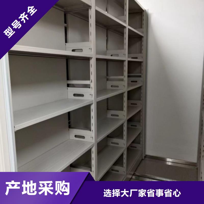 行業分析【鑫康】手動密集卷柜品質保證實力見證