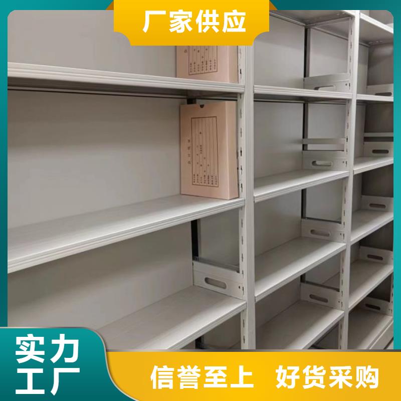 产品的区分鉴别方法【鑫康】密集型档案移动柜质量检测