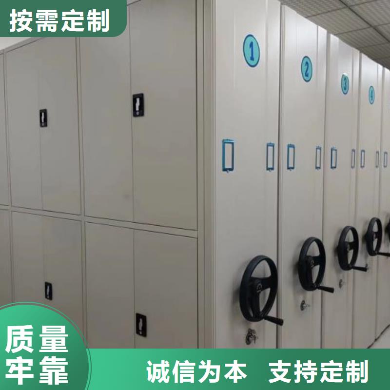 務(wù)實(shí)發(fā)展【鑫康】智能回轉(zhuǎn)檔案柜當(dāng)?shù)仄放?> </div>
              <div   id=