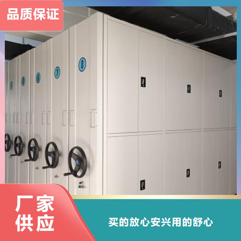 哪家好的【鑫康】手搖財(cái)務(wù)憑證密集架專業(yè)供貨品質(zhì)管控